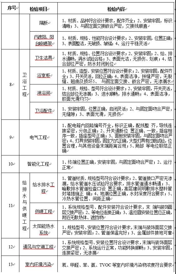 微信图片_20190223140449.jpg