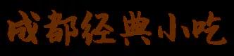 微信图片_20190223151728.jpg