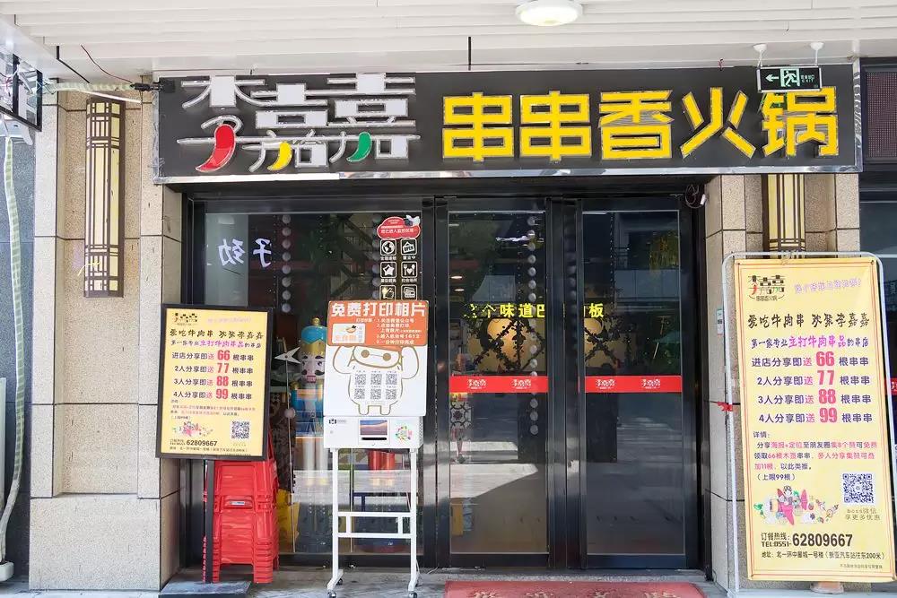 微信图片_20190223151844.jpg
