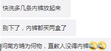 微信截图_20190225141107.png