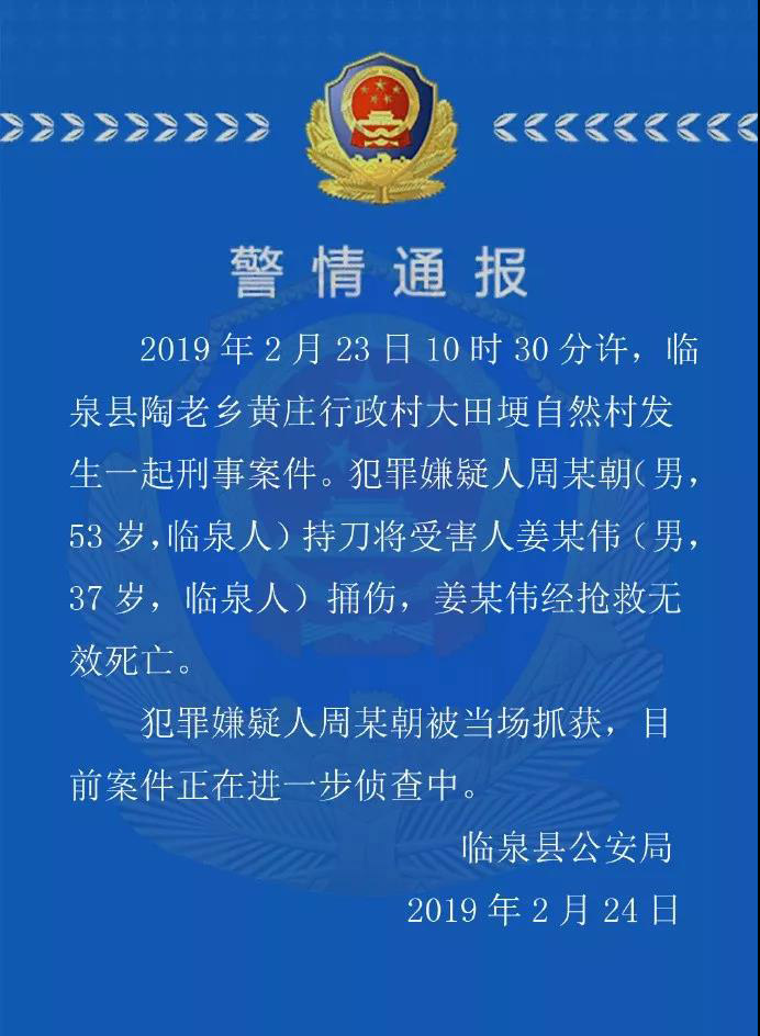 微信图片_20190225161957.jpg