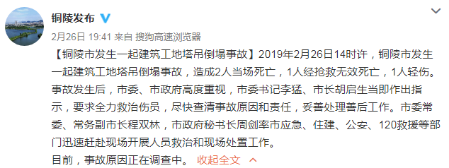 微信截图_20190227114606.png