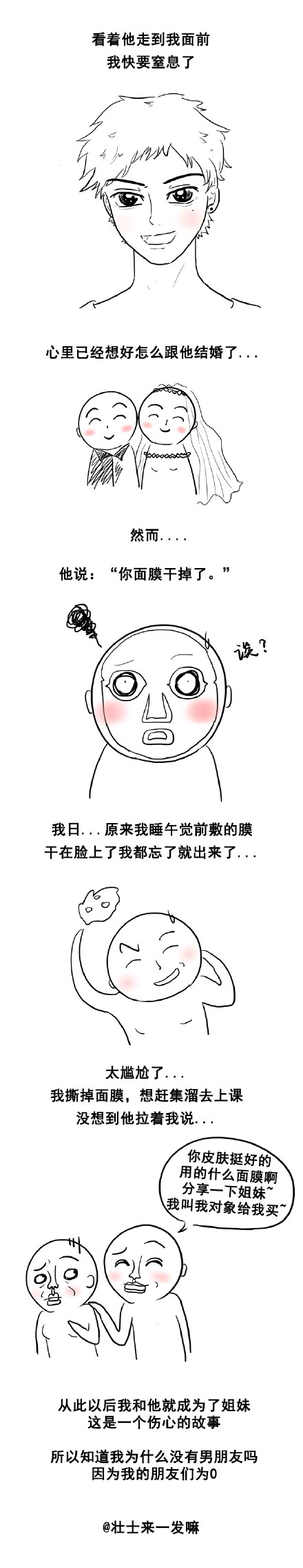 67e8c7fdly1g0k4pz442zj20hs2joao6.jpg