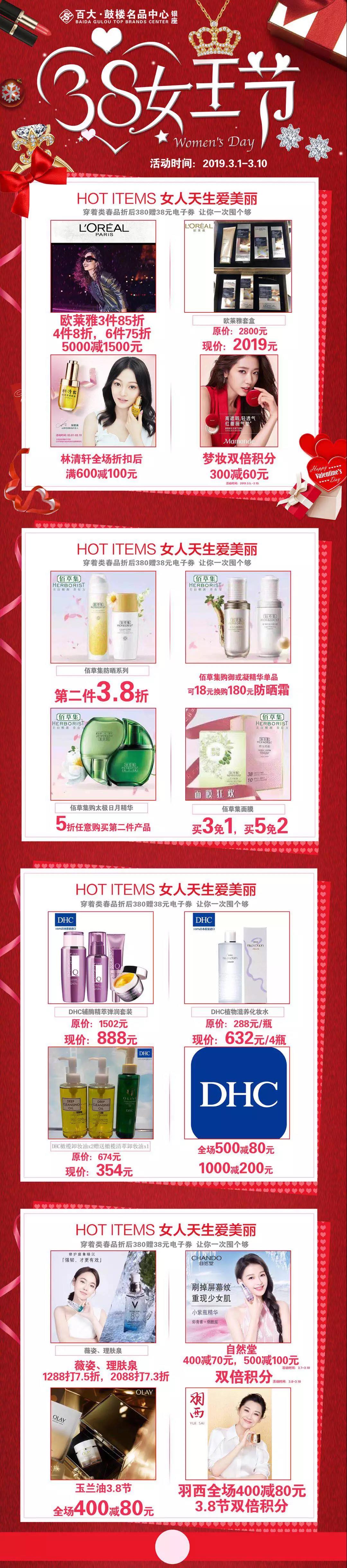 微信图片_20190301151656.jpg
