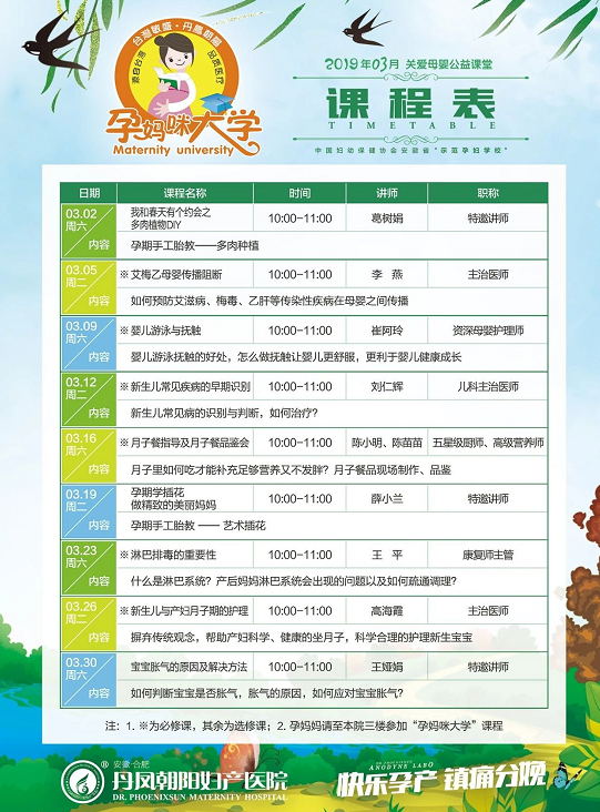 微信截图_20190301172456.png