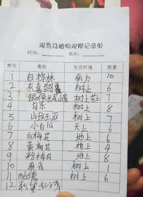 微信截图_20190303145804.jpg