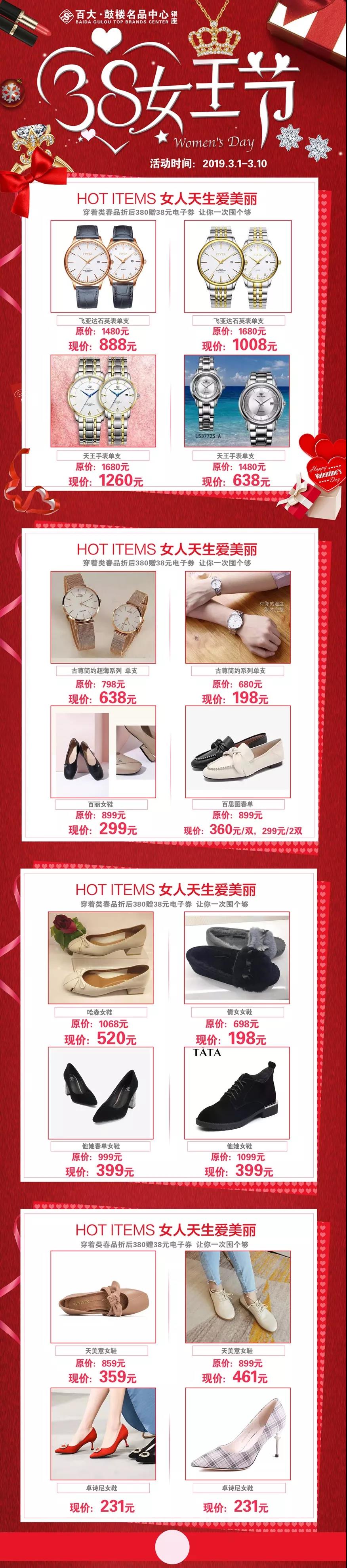 微信图片_20190304132523.jpg
