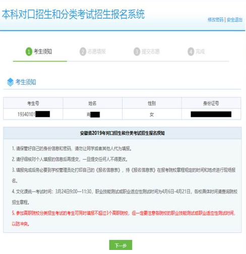 微信截图_20190304144938.png