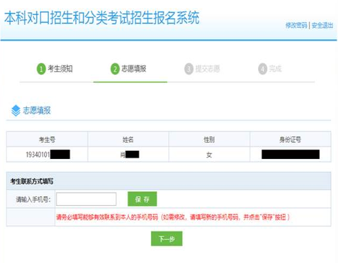 微信截图_20190304144959.png
