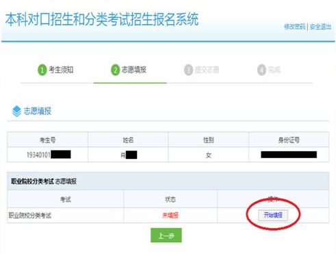微信截图_20190304145132.png