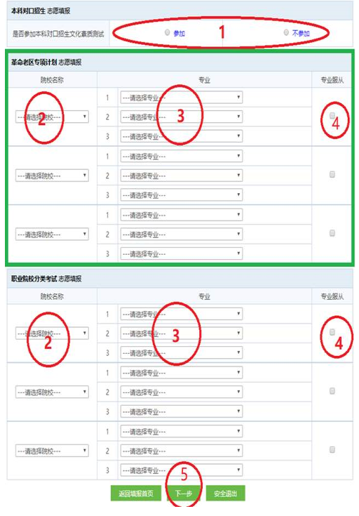 微信截图_20190304145219.png
