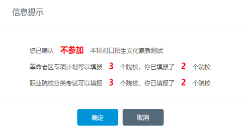 微信截图_20190304145244.png