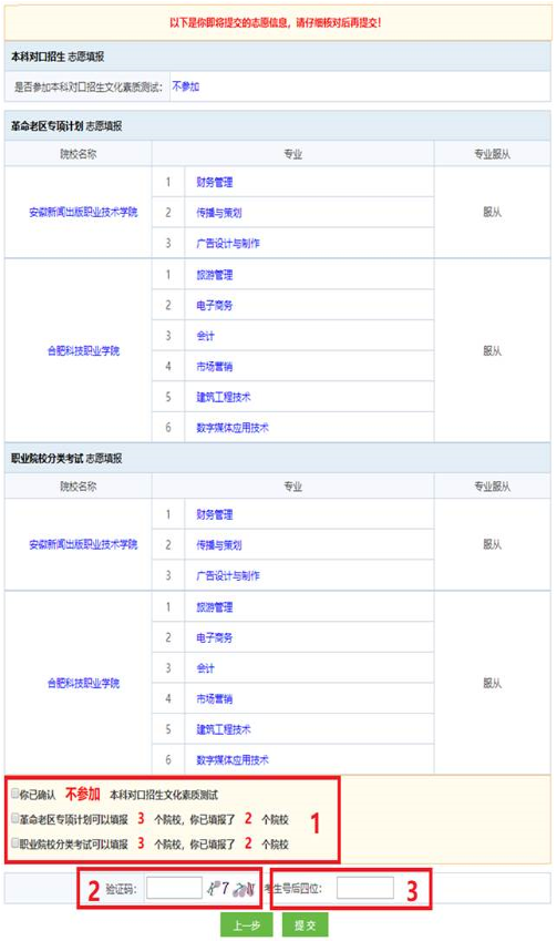 微信截图_20190304145321.png