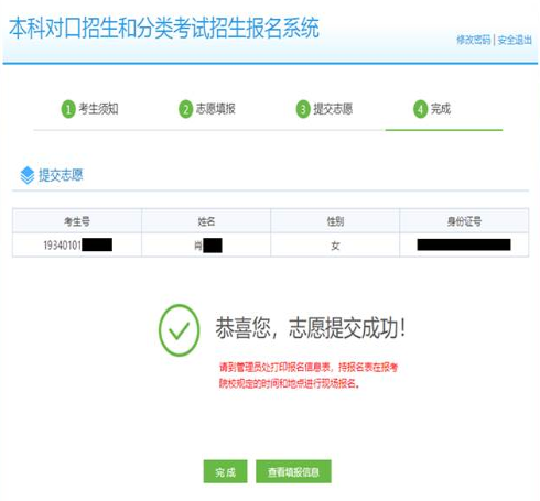 微信截图_20190304145344.png