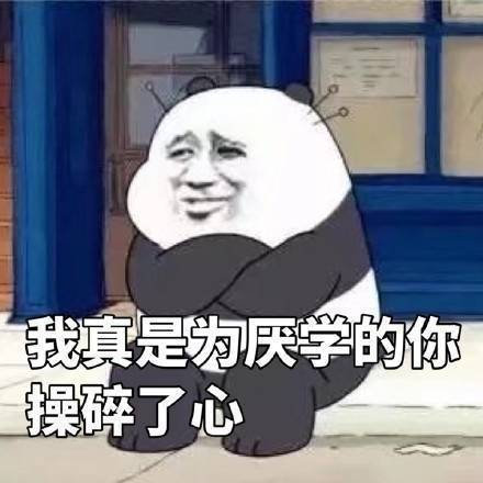 a898c88cgy1g0oiiuar60j20c80c844e.jpg