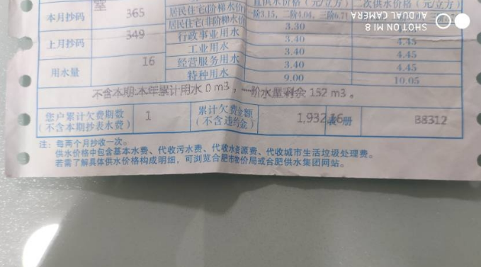 微信截图_20190305102800.png