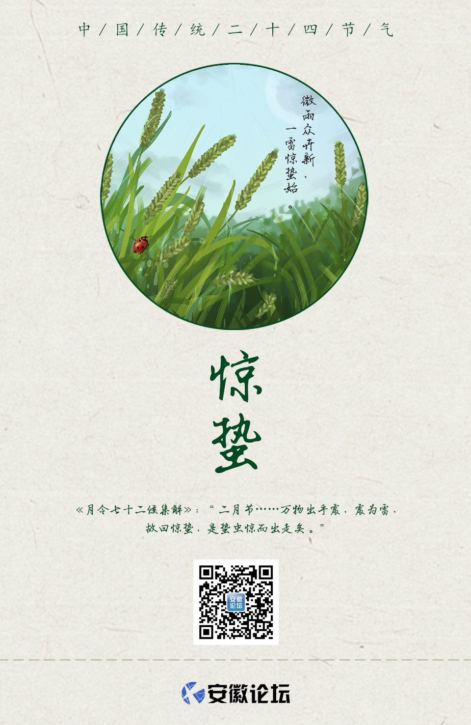 微信图片_20190306091212.jpg