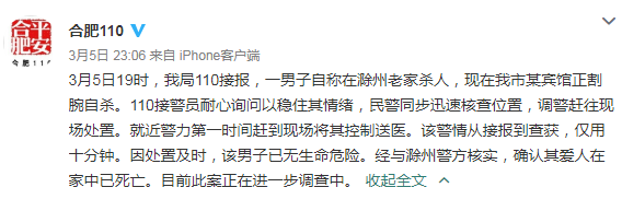 微信截图_20190306093638.png