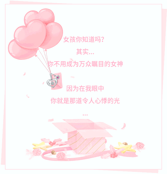 微信图片_20190307111646.gif