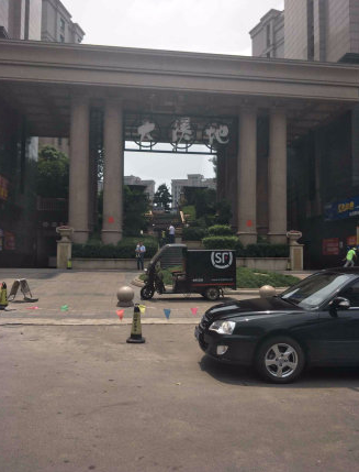微信截图_20190307152311.png