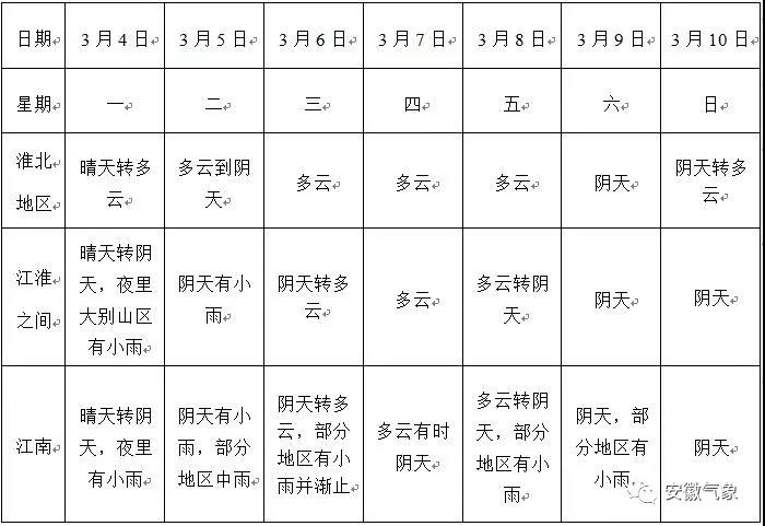 微信图片_20190307155929.jpg