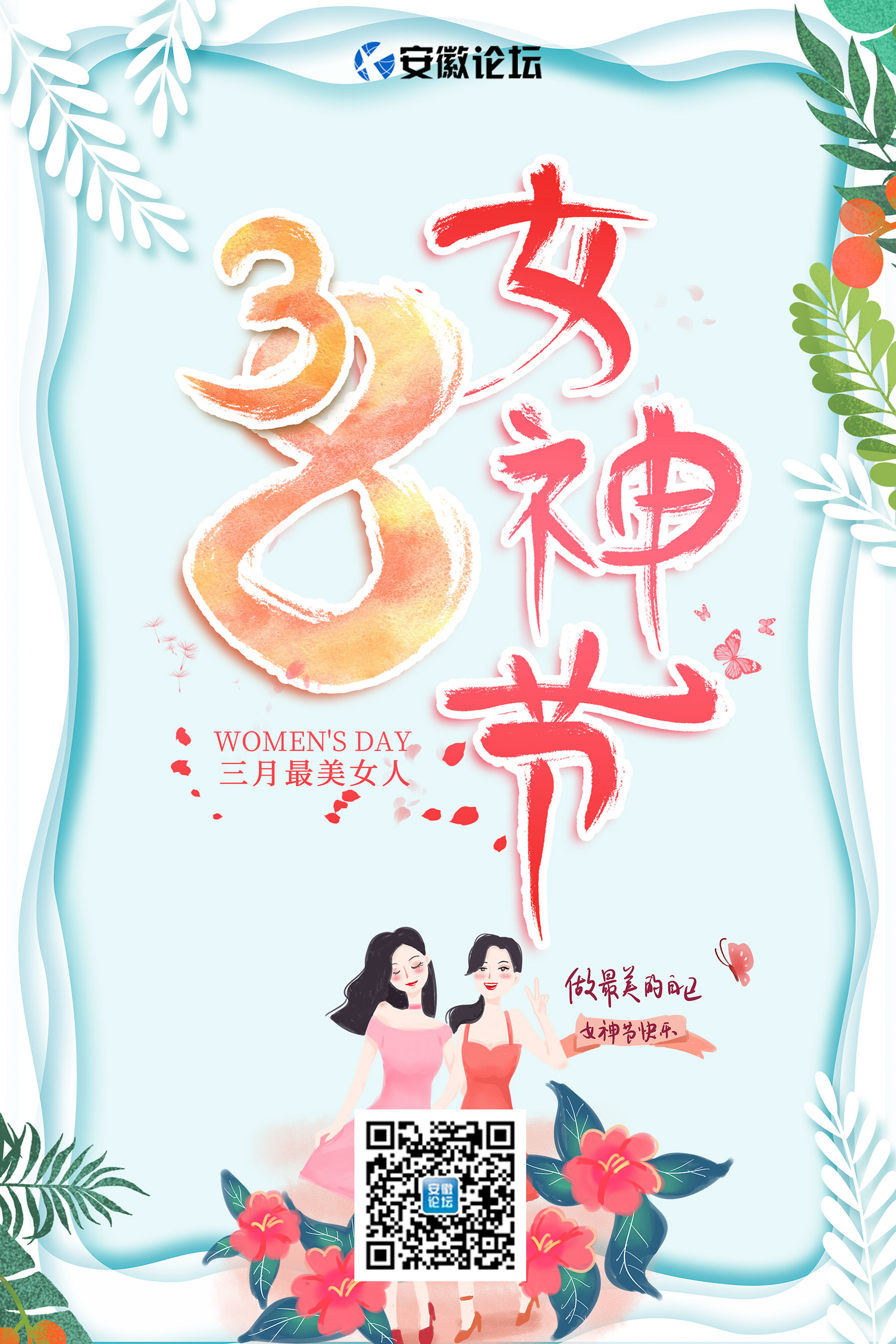 微信图片_20190308132439.jpg