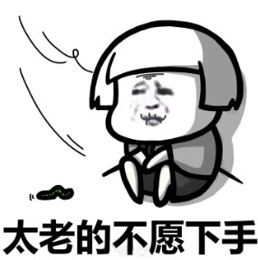 68690a6cly1g0zskxtzadj207x080t9r.jpg