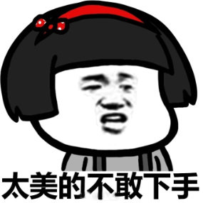 68690a6cly1g0zskwnidrj207x07yjsb.jpg