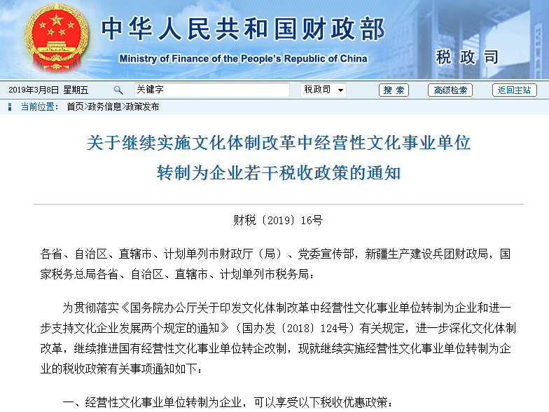 微信截图_20190312174205.png