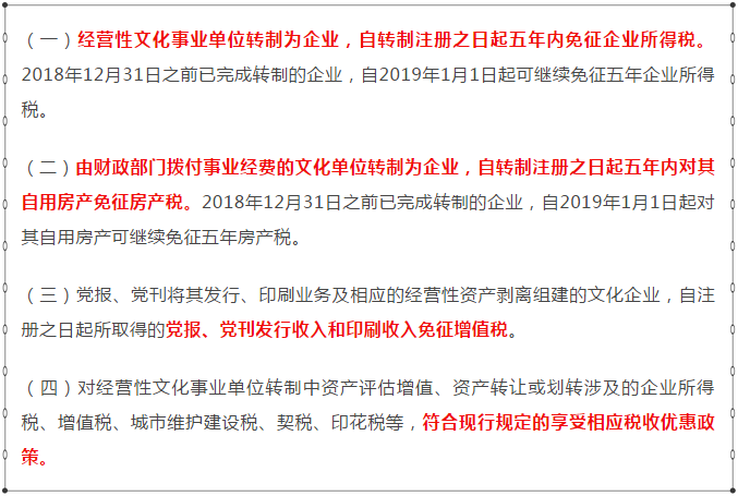 微信截图_20190312174232.png