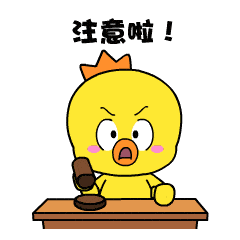 微信图片_20190312174246.gif