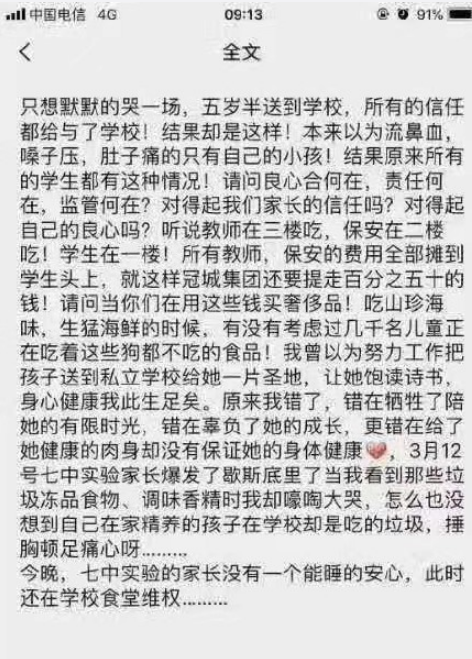微信截图_20190313152939.png