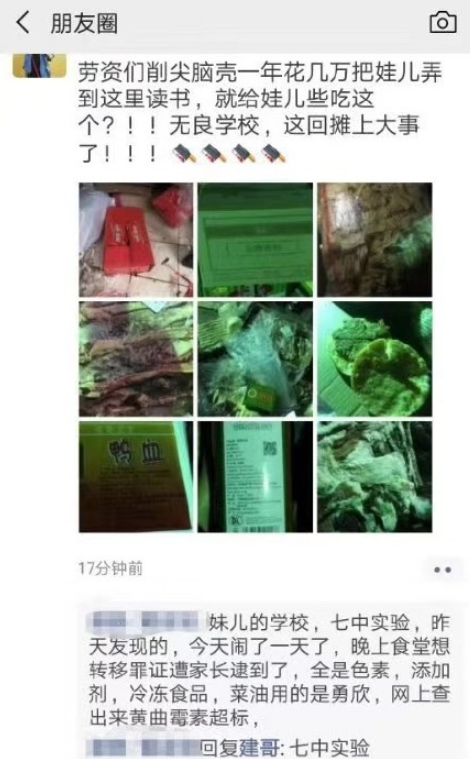 微信截图_20190313152955.png