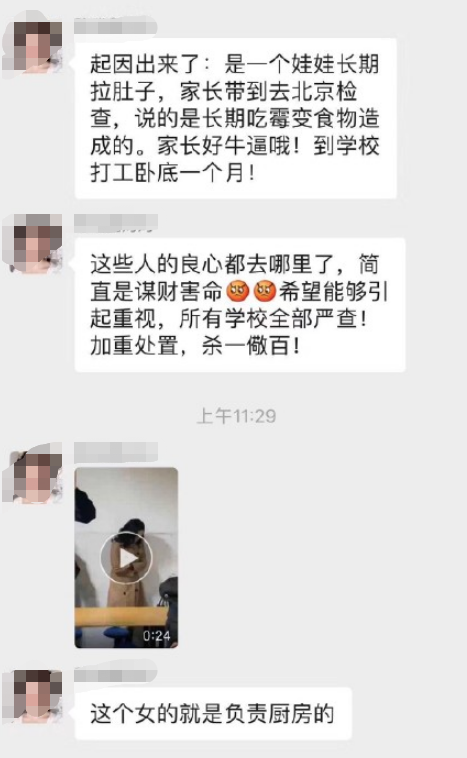 微信截图_20190313153018.png