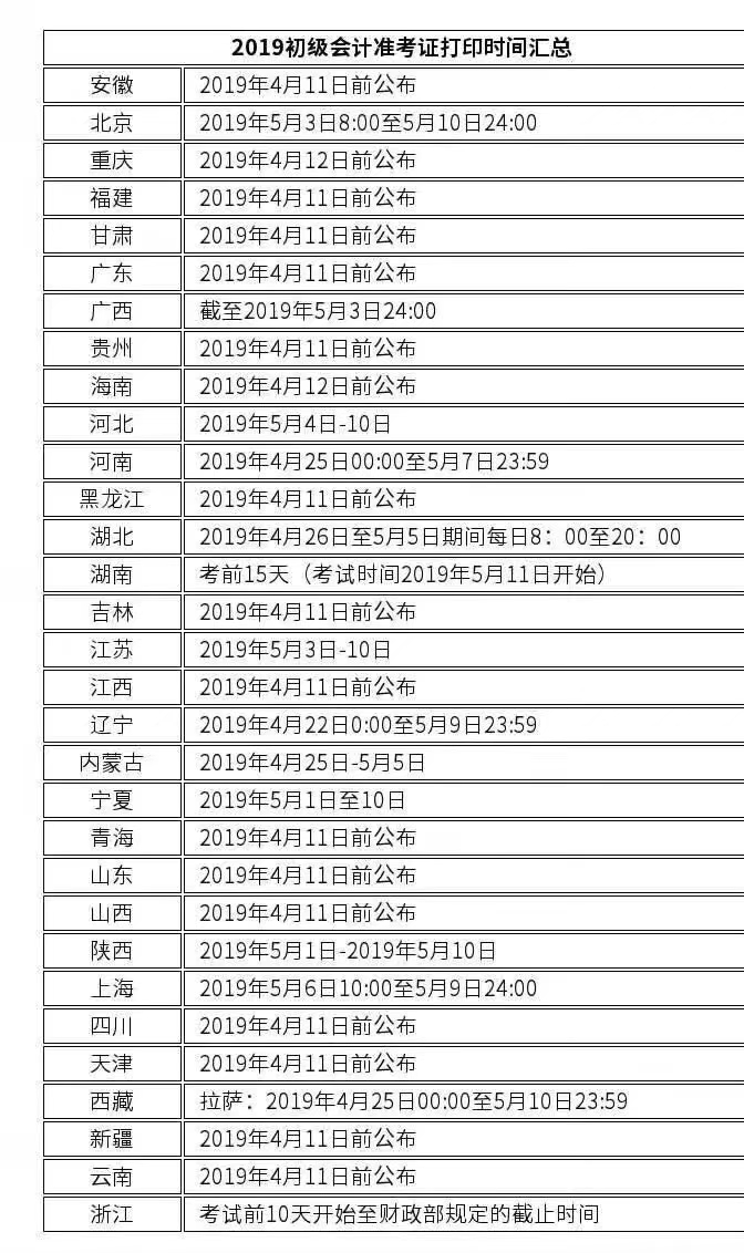 QQ图片20190313162908.jpg