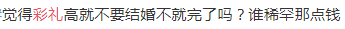 微信截图_20190315103510.png