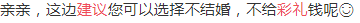 微信截图_20190315103525.png