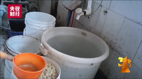 微信图片_20190319172338.gif