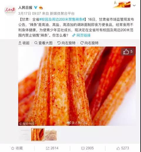微信图片_20190319172604.jpg