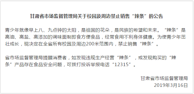 微信截图_20190319172644.png