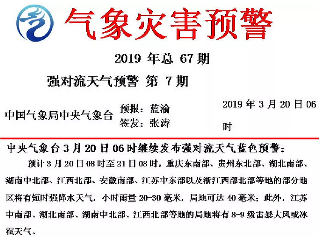 微信截图_20190320095817.png