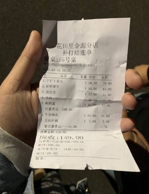 微信截图_20190320101140.png