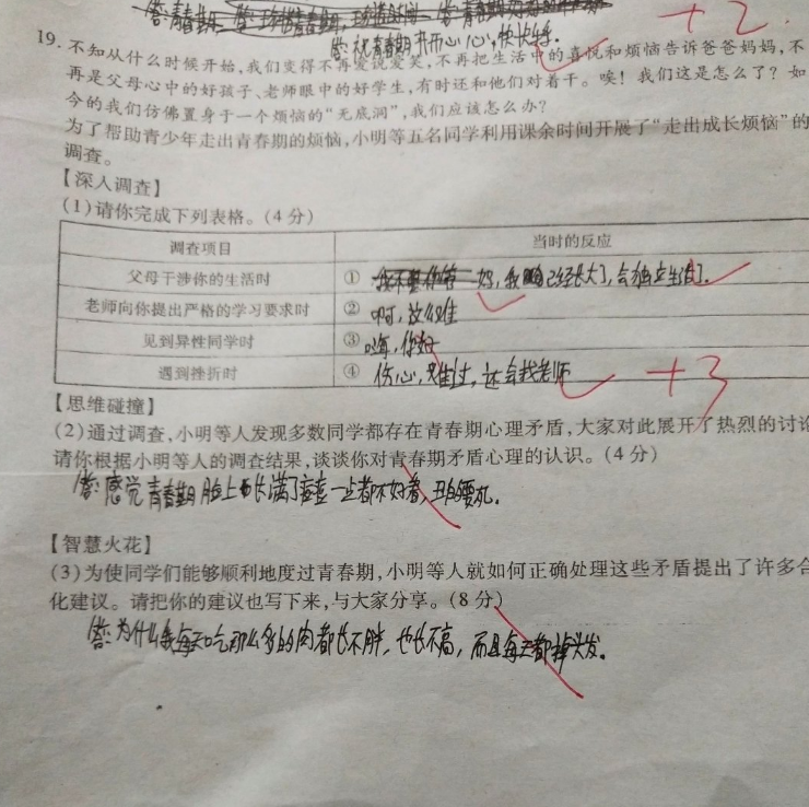 微信截图_20190326173149.png
