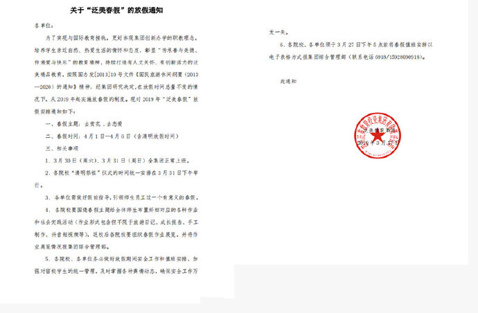 63207a53ly1g1il6orz7wj20mo0evadp.jpg