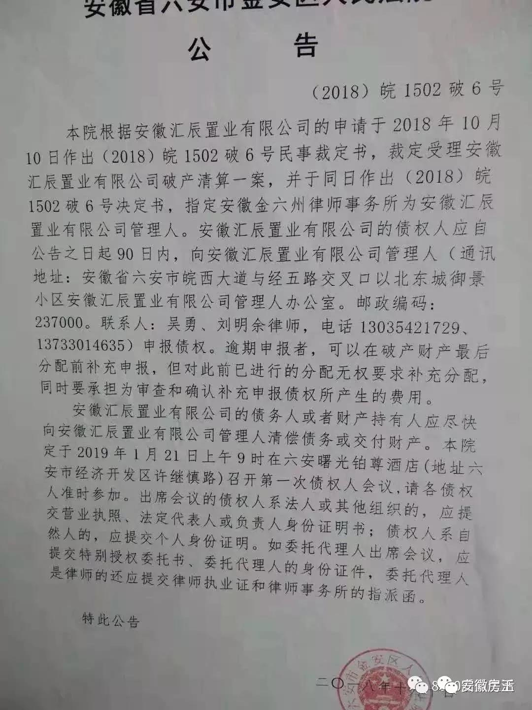 微信图片_20190401174700.jpg