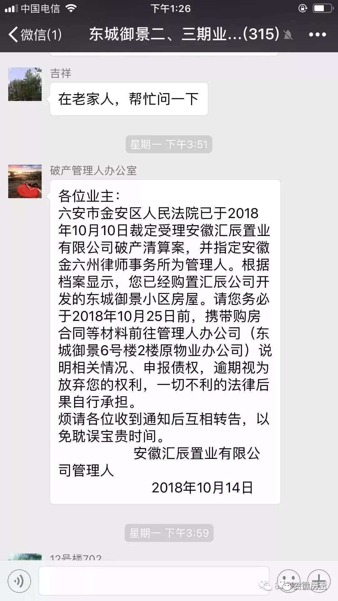 微信图片_20190401174734.jpg