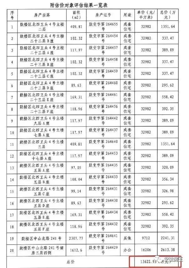 微信图片_20190401175003.jpg