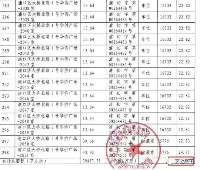 微信图片_20190401175038.jpg