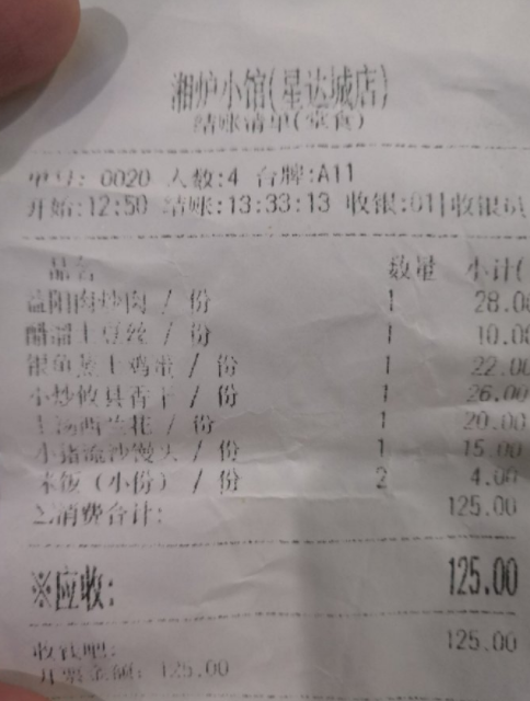 微信截图_20190402092124.png