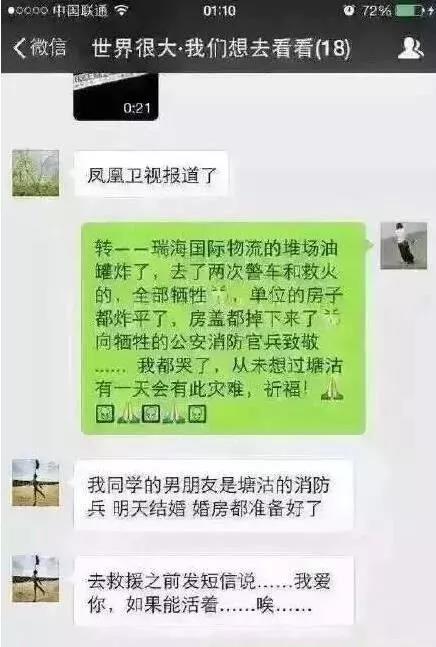 微信图片_20190403153725.jpg